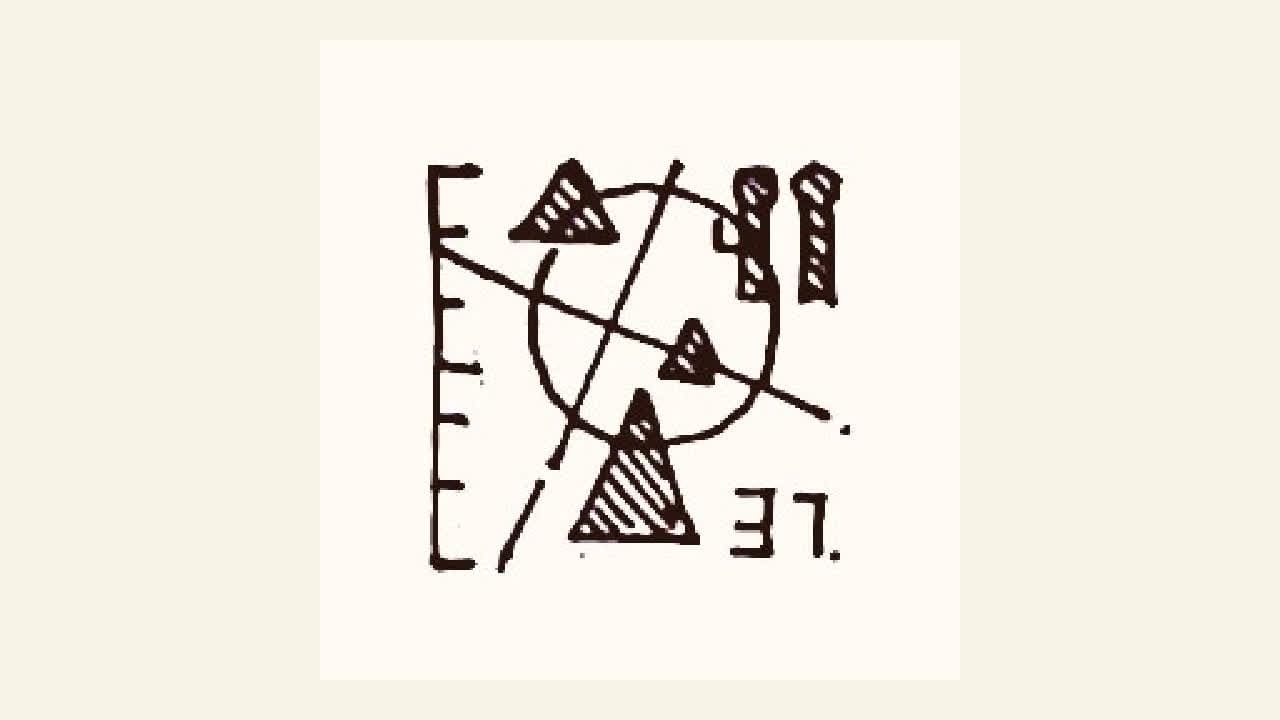 The official Thirst for Knowledge achievement icon for completing chip analysis