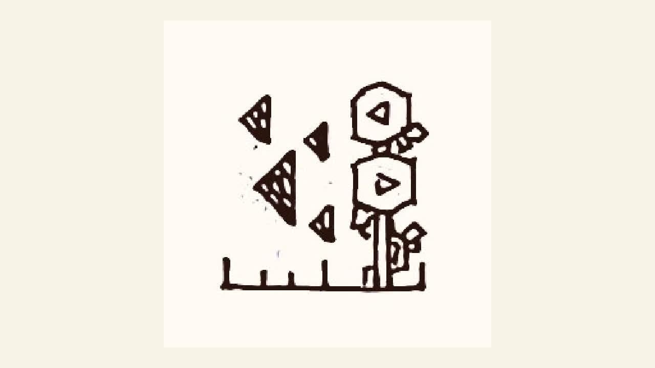 An official Doloc Town hidden achievement icon with its trigger concealed